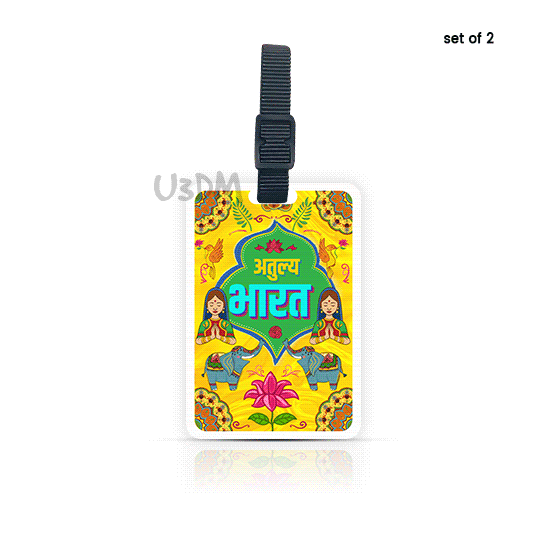 Ultra Atulya Bharat Travel 3D Lenticular Suitcase Label Luggage Bag ID Tags - Set of 2
