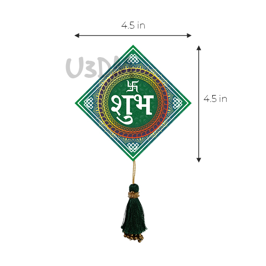 Ultra Shubh Labh Swastik Designer Diwali 3D Lenticular Wall Door Hanging Sticker - Green