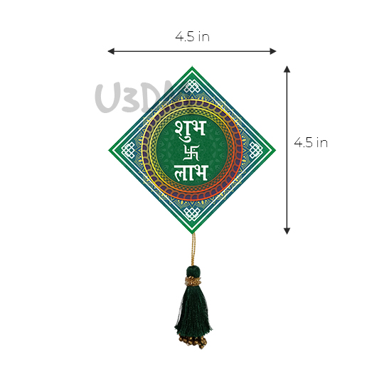 Ultra Laxmi Feet Charan Paduka Designer Diwali 3D Lenticular Shubh Labh Swastik Wall Door Hanging Sticker - Green