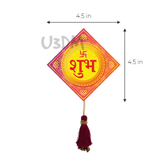 Ultra Shubh Labh Swastik Designer Diwali 3D Lenticular Wall Door Hanging Sticker - Red