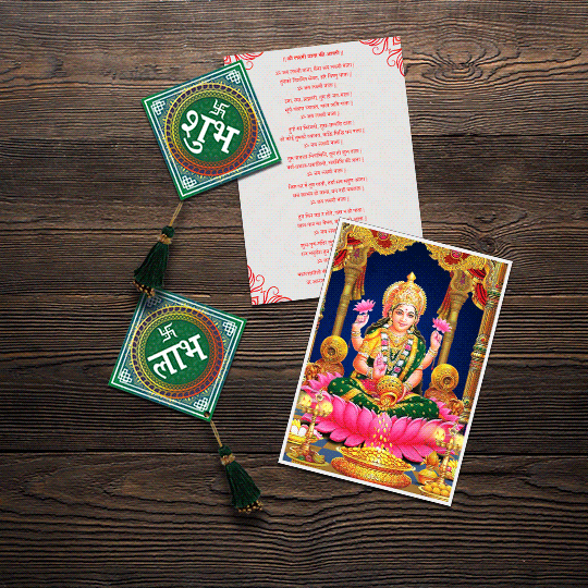 Ultra Combo Goddess Lakshmi Devi Diwali 3D Lenticular Photo Shubh Labh Swastik Sticker - Green