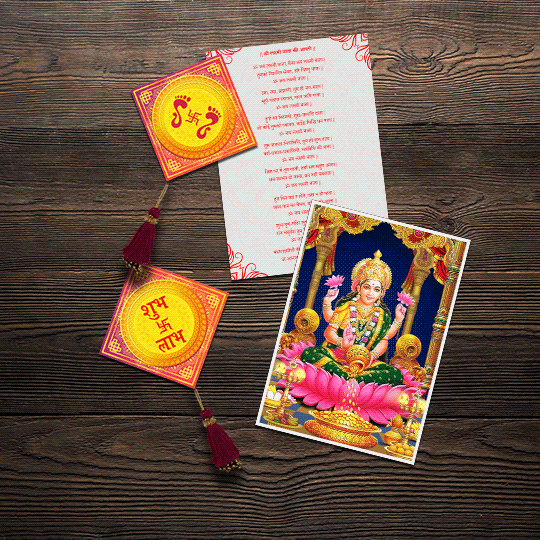 Ultra Combo Goddess Lakshmi Devi Diwali 3D Lenticular Photo Shubh Labh Swastik Laxmi Feet Sticker - Red